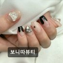 보니따왁싱 | 일광읍 네일 속눈썹 샵 보니따뷰티 친절함과 꼼꼼함이 돋보인다