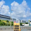 구미고속주유소 이미지