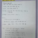 에이트수학학원