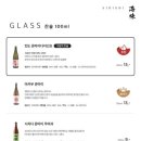 시오이시 이미지