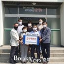 단양읍사무소 이미지