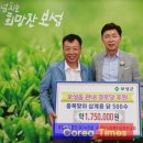 보성읍 보성경로당 이미지