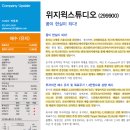 에이치컴즈