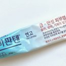 퍼스트에이드 이미지