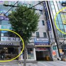 석사365한의원 이미지