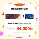 으뜸플러스의정부고산점 이미지