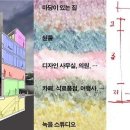 건축사사무소진건축 이미지