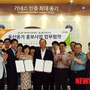 울산옹기연구소