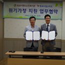 이랜드복지관 이미지