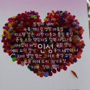 희망나무 이미지