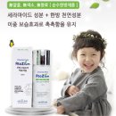 꽃피는한의원 이미지