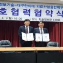 주식회사 한의 이미지