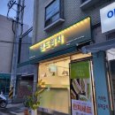 샌드리지 이미지