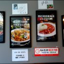 산서도삭면 이미지