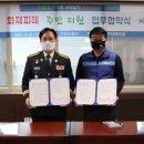 귀뚜라미보일러대리점