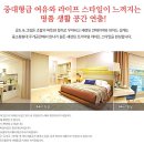 이지합동공인중개사사무소 이미지