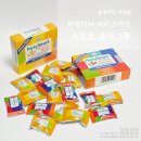 대한소프트 | 올영세일 추천템 히말라야 파티스마트 소프트 츄 2종 솔직 후기