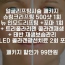 모양카클리닉 이미지