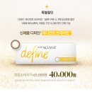 본데이안경원 이미지