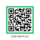 윈테크(주) | 인큐텐 2025년 컨벤션! 3주년 행사