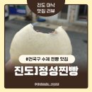 임회면 십일시장 이미지