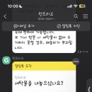 세탁하는 런드리임 이미지