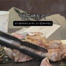 양군팩토리 이미지