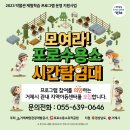 포로수용소유적박물관 이미지