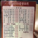 오백원(500원)양꼬치 이미지