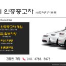 (주)도이치 아우토 이미지