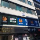 탠다이브