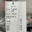 비비큐 춘천퇴계타운점 네이버블로그