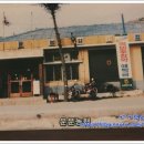 운문보건지소 이미지