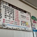 청산토방