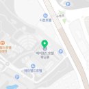 메이필드호텔 직원식당 이미지
