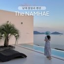 산에바다에펜션 | 남해 바다 펜션 풀빌라 감성 숙소 더남해 석식 조식 수영장 후기