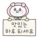 탄탄면공방삼정 이미지