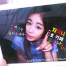 (주)보고그린