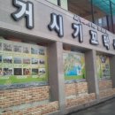 벌교KT앞 이미지