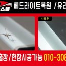 기아손세차장 이미지