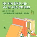 고녀석 맛있겠다-샌드아트 공연 및 체험 이미지
