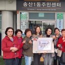 세아2차아파트경로당 이미지