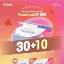 룩 안경 중앙점 이미지