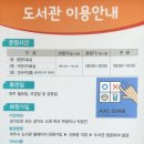 봉일천9리 경로당 이미지