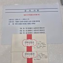 커넥츠프랩상인 이미지