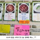 서울특별시 관악구청 이미지