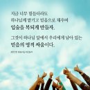 편안한식당 이미지