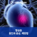 수원삼성요양병원 이미지