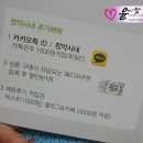 정담약국 이미지