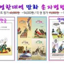 군남보건지소 이미지